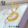 Nuevo Anillo de Flor de Rosa Dorada de Tendencia Nacional Estilo Chino, Diseño Abierto Ajustable, Anillo de Moda de Nicho de Gama Alta para Mujer, Clásico