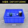 Caja de piezas Caja de almacenamiento de tornillos de plástico Caja de herramientas de hardware Caja de almacenamiento de materiales Caja de rotación rectangular engrosada