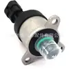 0928400783 Es Adecuado para Válvula Reguladora de Presión de Combustible Bosch Unidad Dosificadora Válvula Dosificadora Válvula de Control