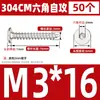 Tornillos Autorroscantes de Acero Inoxidable 304 CA Cabeza Plana Cabeza Delgada Cabeza Grande Hexagonal Interior Tornillos Autorroscantes M2M4M5M6