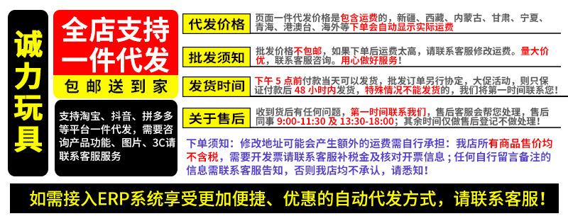 代发须知.jpg