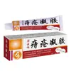 Dr. Creme de Ervas para Hemorroidas Yunnan de Zhuo para Cuidados com Hemorroidas e Preservação da Saúde, Fornecido Diretamente pelo Fabricante, Dropshipping de Peça Única Disponível
