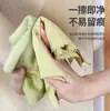 Paño de Cocina Escamas de Pescado Espesado Paño de Vidrio Toalla de Cocina para el Hogar Absorbente Sin Pelusa Paño de Fregar