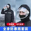Conjunto de Impermeable y Pantalones de Lluvia, Fabricante Mayorista de Impermeables Shangqiu, Ropa de Ciclismo Protectora Completa contra Tormentas para Hombres y Mujeres, Distribución de Protección Laboral y Dropshipping