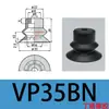 Ventosa Pneumática Taozhuo Vp10Bs Vp20Bn Vp30Bs Vp40Bn Vp50Bs Ventosa de Sucção a Vácuo Industrial