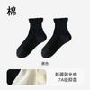 Calcetines para Mujer 2026 Nuevo Estilo Popular Calcetines de Media Caña para Primavera y Verano, Calcetines Delgados de Malla Transpirables para Combinar con Zapatos Pequeños de Cuero, Calcetines de Encaje para Damas