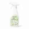 Desodorante para Mascotas 300ml Desodorante en Spray para Arena de Gato Eliminación de Olores a Base de Enzimas para Gatos y Perros