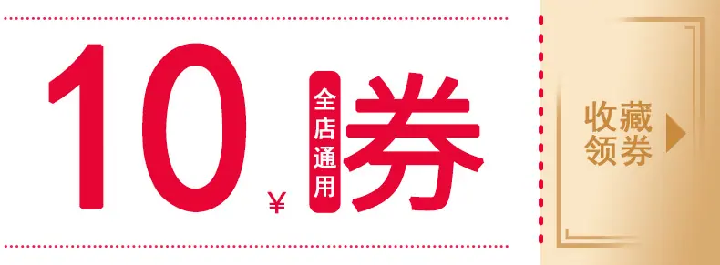 红包