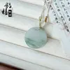 Colgante de Jade Natural de Tianshan de Xinjiang, Hebilla de Paz, Accesorio de Moda y Versátil, Adecuado para Hombres y Mujeres, Suministro al por Mayor