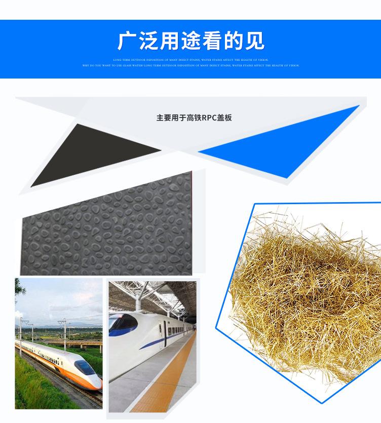 镀铜钢纤维_11.jpg