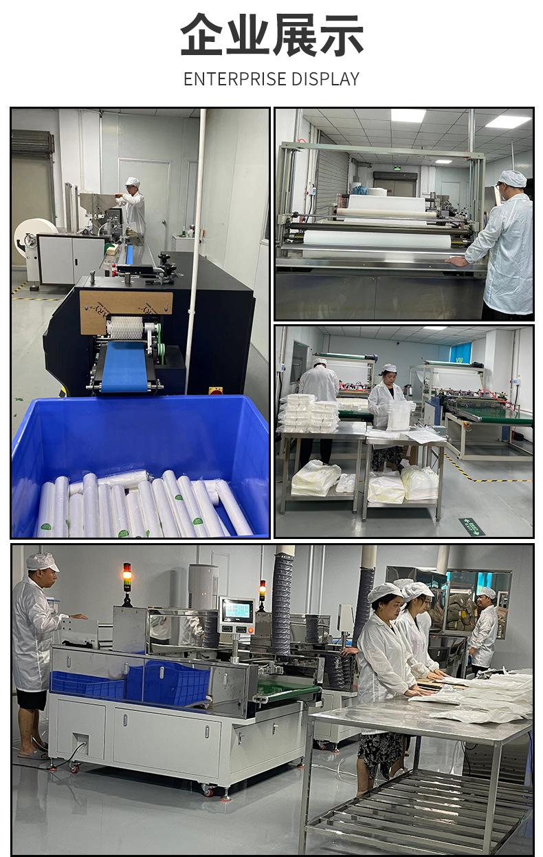 工业擦拭无尘布_14.jpg
