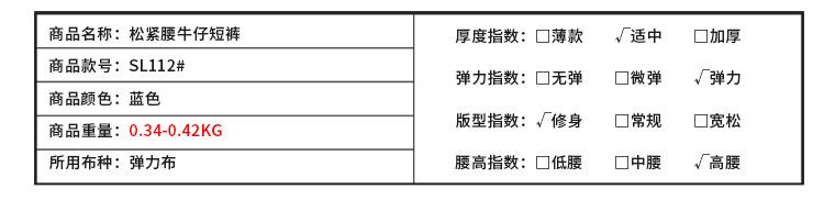 产品信息_05.jpg
