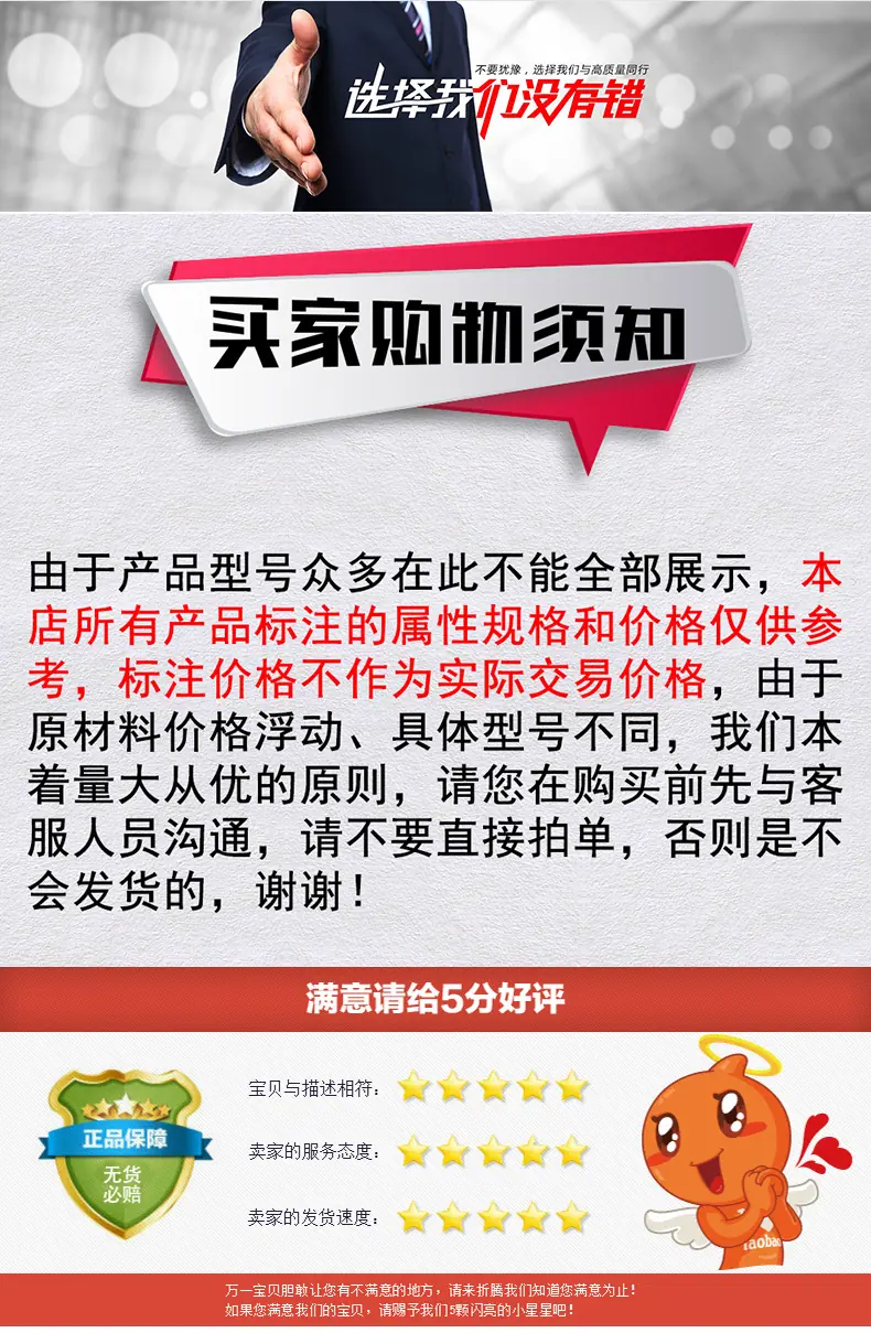 金属补偿器详情_10.jpg