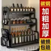 Estante de Almacenamiento Grueso para Cocina del Hogar, Estante Multicapa sin Taladro, Estante para Especias, Estante de Almacenamiento Multiusos para Encimera, Almacenamiento de Cocina