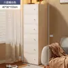 Gabinete de Almacenamiento de Cinco Cajones, Gabinete Estrecho Pequeño para Dormitorio y Sala de Estar, Gabinete de Pared, Gabinete de Cajones al Lado del Sofá
