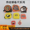 Medida de Cinta de Acero Marca Shanghai Three-circle al por Mayor 3m 2m 302 173 Cinta de Cinta de Acero Regla de Acero Inoxidable con 5m