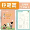 Conexão Creche Ensino Fundamental Sulco Caligrafia Folha de Prática Iluminação Divertido Alunos do Ensino Fundamental Chinês Livro de Prática Livro de Desenho Infantil