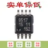 Chip repetidor de bus I2C de conversión de nivel de doble fuente de alimentación PCA9517DP,118 TSSOP-8 original