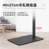 Soporte de suelo para TV LCD, colgador, base móvil, invisible, sin perforaciones