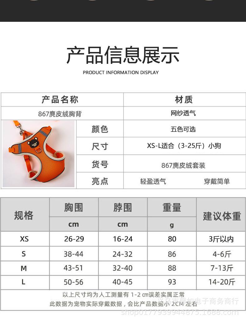 狗绳4_04