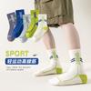 Calcetines Deportivos Modernos para Niños, Calcetines para Niños, Calcetines de Media Pantorrilla, Categoría A, Calcetines para Niños Medianos y Grandes, Calcetines de Algodón Transpirables que Absorben el Sudor para Jóvenes de Primavera
