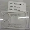 Adequado para Filme de Lente Integrada Honor 600 Filme Protetor de Câmera Honor 600 AR Antirreflexo Anti-impressão com Moldura de Metal