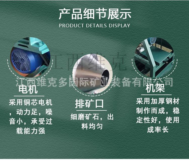 智能锥形球磨机_05.jpg