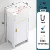 Juego de Gabinetes de Baño de Aluminio Espacial con Lavabo de Pie, Lavabo Pequeño de Cerámica para Baño o Balcón