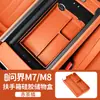 Dropshipping: 26 Modelos de Tapetes de Silicone Adequados para o Porta-Objetos do Apoio de Braço Central do Aito M7/M8