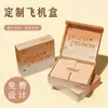 Caja Personalizada con Forma de Libro de Cosméticos, Set de Productos para el Cuidado de la Piel, Caja Magnética con Tapa Abatible, Caja para Té, Caja de Regalo con Estampado en Caliente