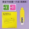 Película protectora de pantalla suave NFC para pulsera Xiaomi Mi Band 4/5/6, película de doblado en caliente de pantalla completa, 7/8"