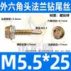 Tornillos Perforantes Autoperforantes de Acero Inoxidable 304 con Cabeza Hexagonal Exterior, Color Blanco Zinc, Tornillo de Cola Autoperforante para Tejas de Acero de Color, Clavos Autoperforantes