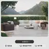 Juego de Sofá de Teca para Exteriores Patio de Villa Silla de Mimbre Impermeable para Exteriores Diseñador Muebles de Madera Maciza para Jardín