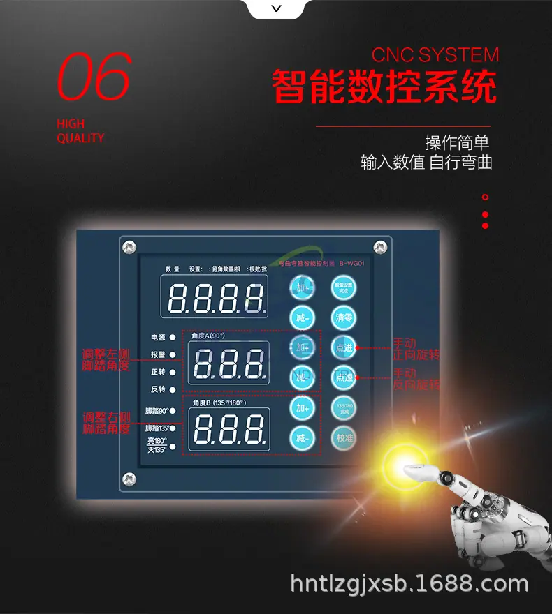 详情页-2_01.jpg