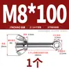 Tornillo Giratorio de Acero Inoxidable 304 + Juego de Tuerca Mariposa Tornillo Giratorio Roscado Ojo de Pez M5M6M8M10M12Mm
