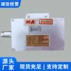 Sensor de Temperatura Infrarrojo Gwh300 Entrega Directa de Fábrica Sensor de Temperatura Infrarrojo Gwh300 Fuente de Fábrica