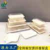 Caja desechable para sushi con tapa transparente de PET, pulpa de caña de azúcar, horneable para llevar, caja cuadrada para embalaje, bandeja para frutas y verduras