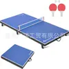 Suministro directo de fábrica de mesas de ping-pong plegables para interiores con ruedas, tableros de mesa de ping-pong estándar para competición móviles