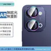 Aplicable a vivo Y60m Película Templada Antirreflectante HD Pantalla Completa Antirreflectante Película de Lente Transparente Ojo de Águila Metálico con Pedrería