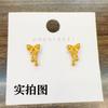 Pendientes Dorados de Sikkim para Niña Pendientes Sauchel Vietnamita Estilo Dulce Fresco Versátiles Pendientes de Lazo Pendientes