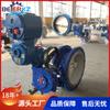 Válvula de mariposa de gas eléctrica a prueba de explosiones para minas Jiangsu Bell ZBK D943H-16C DN400
