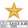 Ventas Directas de Fábrica Insignia de Moda Estrella de Cinco Puntas Decoración de Jeans Aplique de Reparación Se Puede Planchar Insignia de Moda Venta Caliente