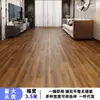 Piso de Cuero Área Grande Completamente Pavimentado Hogareño Engrosado Resistente al Desgaste Impermeable Plástico PVC Piso Renovación Piso de Plástico Pegamento para Piso de Plástico