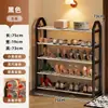 Zapatero Entrada de Casa Multicapa Dormitorio Simple Pequeño Estrecho Puerta de Entrada Zapatero Artefacto de Almacenamiento Estante Multifuncional