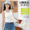 Nuevo Estilo Escote de Hilo Color Negro y Blanco Bloque de Color Camiseta sin Mangas Simple de Lyocell para Mujer con Copas, Adecuada para Usar como Prenda Exterior