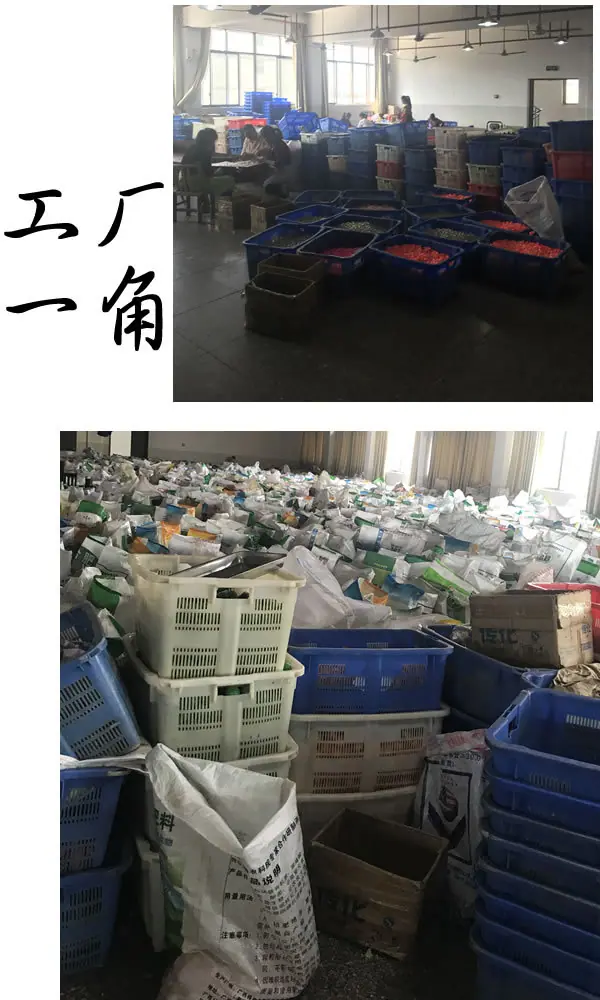 工厂图1