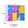 Taquillas de Colores, Taquillas para Personal, Gabinetes de Almacenamiento para Baño, Gabinetes para Estudiantes, Gabinetes Bajos, Gabinetes para Zapatos, Gabinetes para Balcón, Gabinetes Pequeños de Hierro