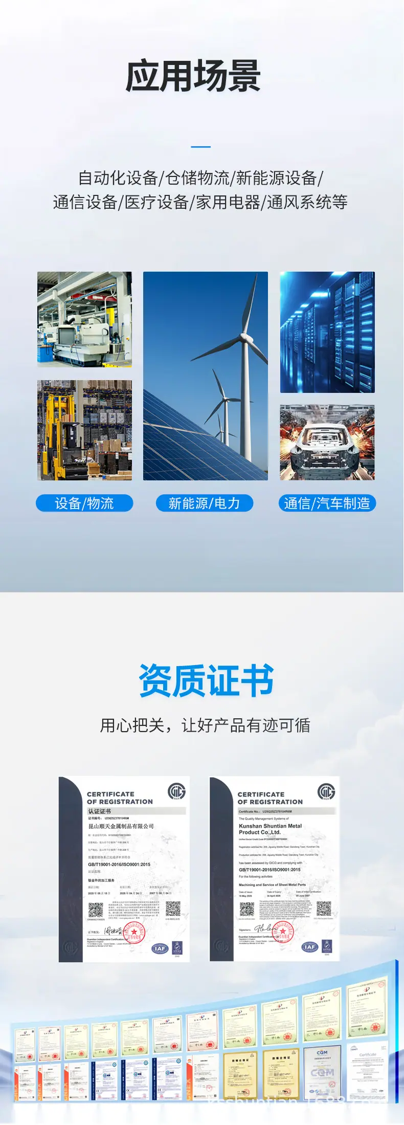 详情页_05.jpg