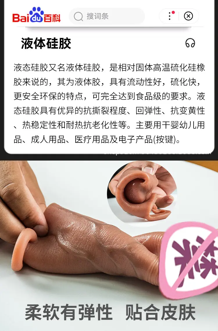 A大头软套.大遮挡_09