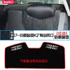 Kia K2 Parasol Dedicado para Tablero de Consola Central Alfombrilla Modificación Interior Bloqueo de Luz Aislamiento Térmico Decoración de Coche Protección Solar Parasol